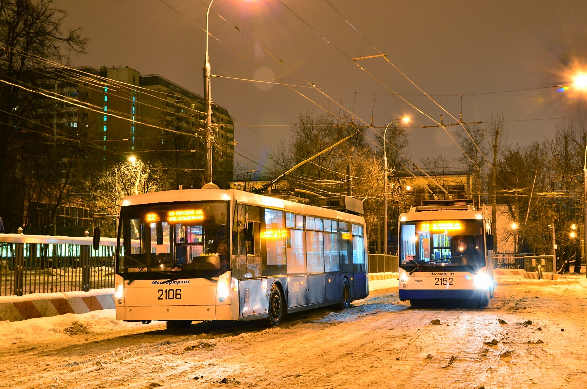 Москва, Тролза-5265.00 «Мегаполис» № 2106; Москва, Тролза-5265.00 «Мегаполис» № 2152