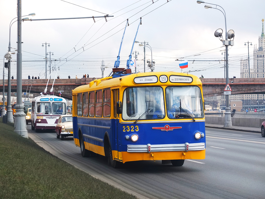 Москва, ЗиУ-5 № 2323; Москва — Парад к 81-летию троллейбуса 15 ноября 2014