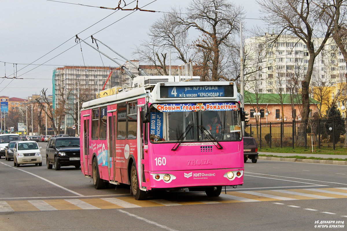 Krasnodar, ZiU-682G-016.04 № 160