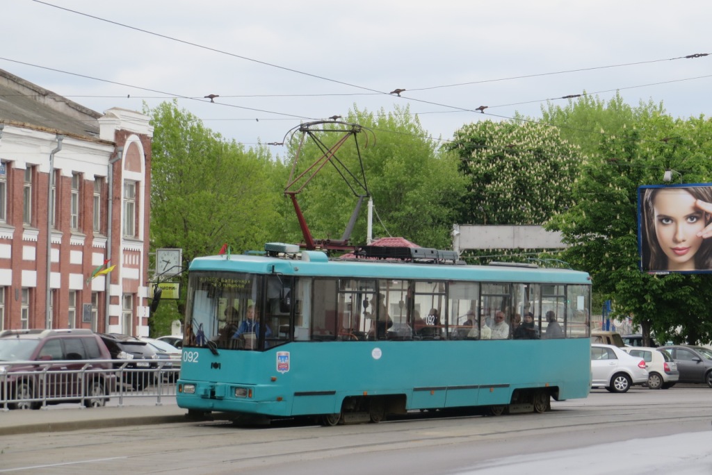 Minsk, BKM 60102 N°. 092