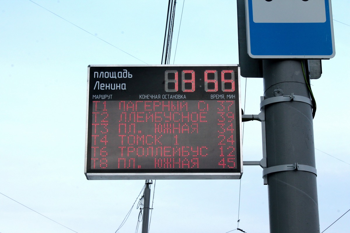 Томск — Интервальные таблички и электронные табло на остановках