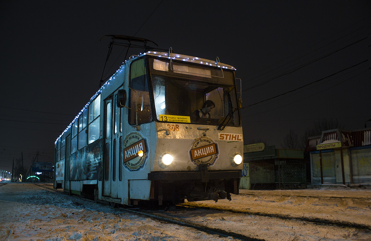 Тула, Tatra T6B5SU № 308