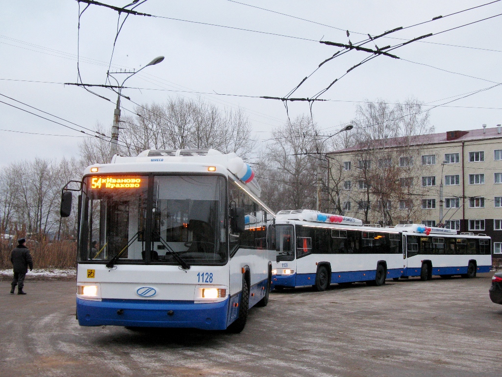 Novocheboksarsk, BTZ-52768R nr. 1128; Novocheboksarsk — New trolleybuses