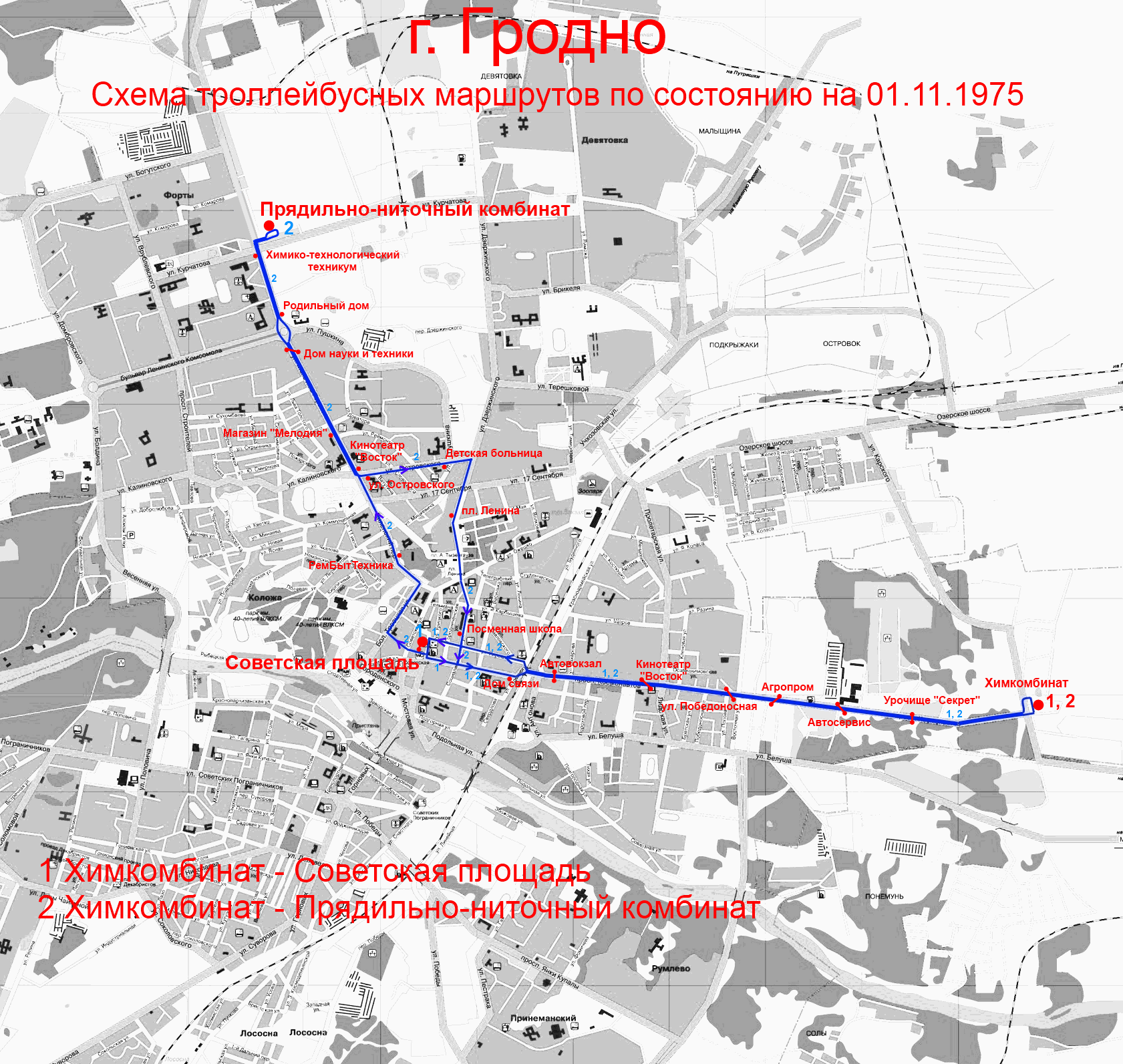 Карта Гродно Фото