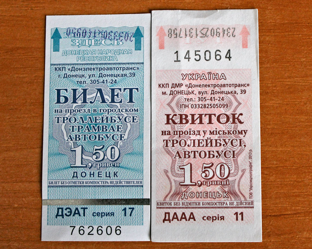 Donetsk — Tickets