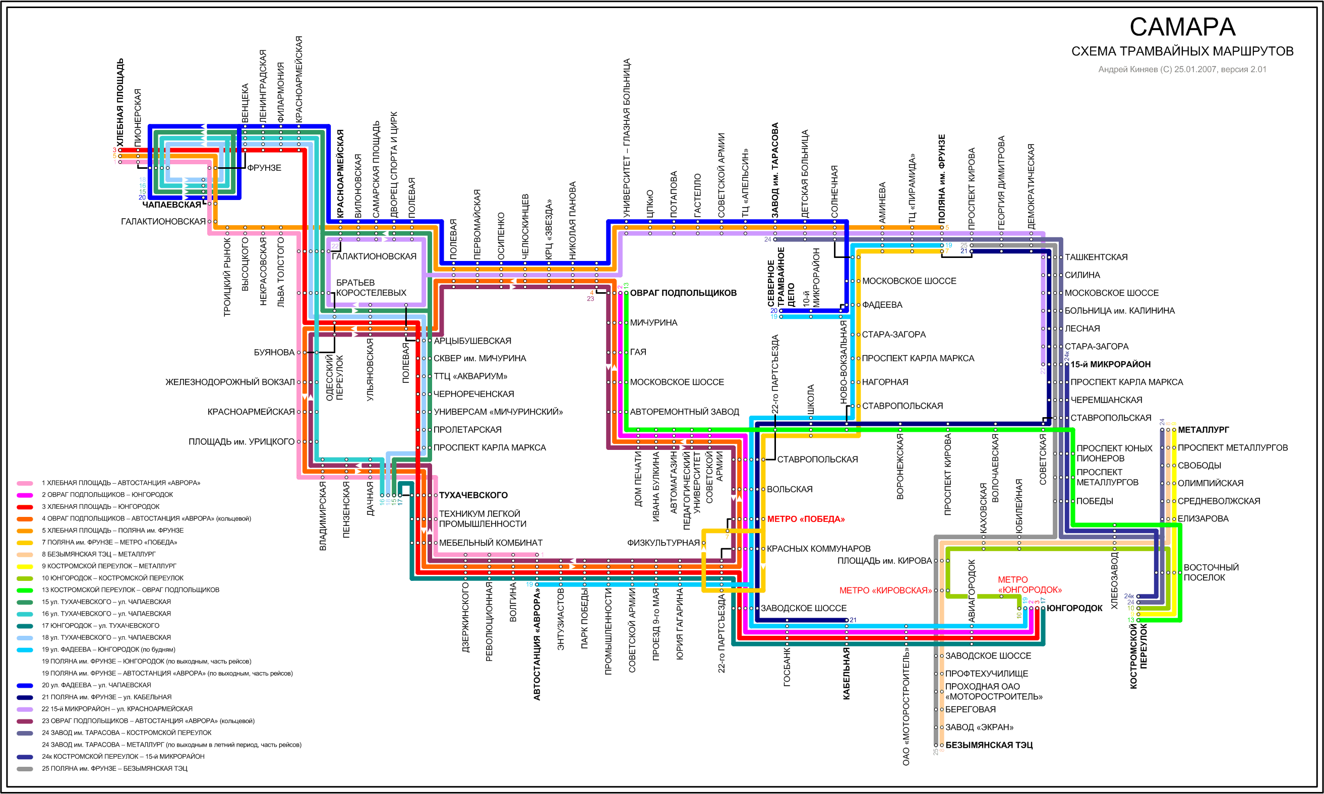 Троллейбус 13 маршрут на карте. Схема трамваев Самары. Схема трамвайных маршрутов Самары. Самара маршруты трамваев на карте. Схема движения Самарского трамвая.