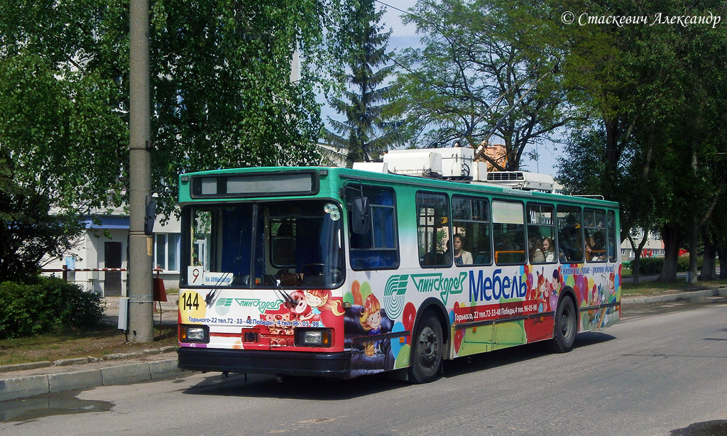 Grodno, BKM 20101 — 144