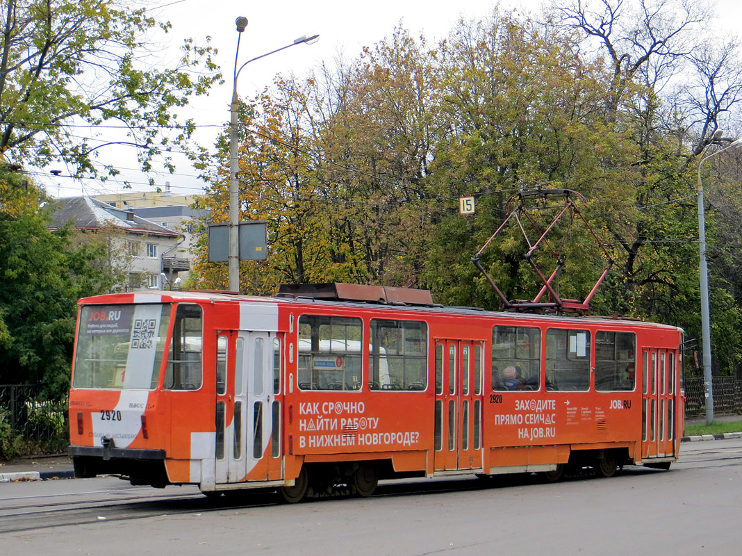 Нижни Новгород, Tatra T6B5SU № 2920