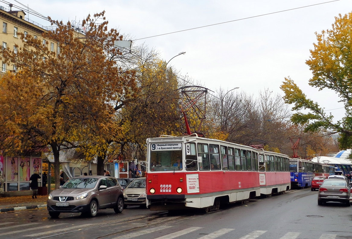 Саратов, 71-605 (КТМ-5М3) № 2222