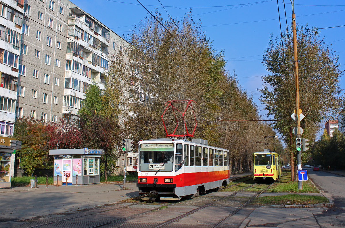 Yekaterinburg, 71-402 # 802