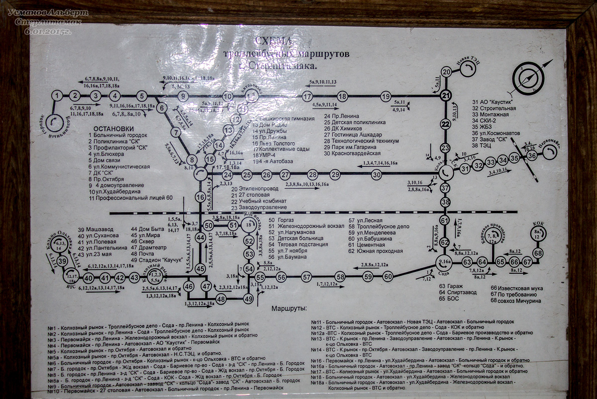 Sterlitamak — Maps