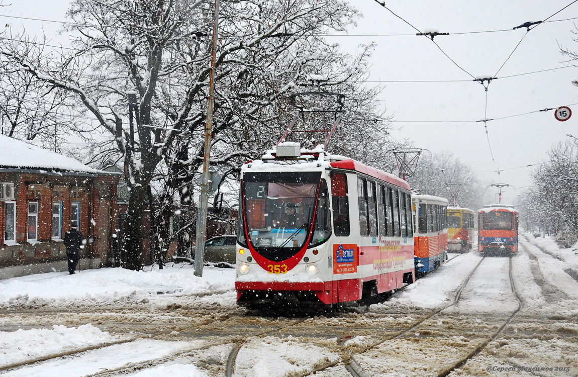 Таганрог, 71-134А (ЛМ-99АЭН) № 353; Таганрог — 12.01.2015 Снегопад и его последствия.