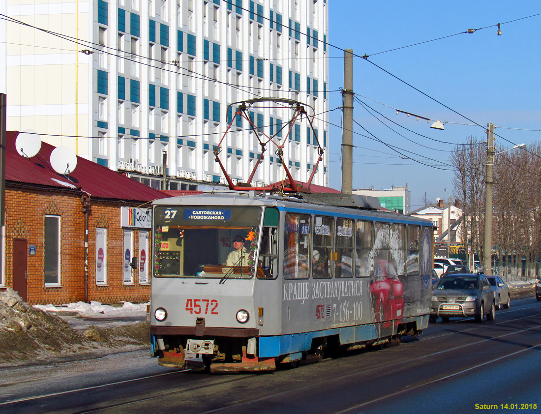 Харьков, Tatra T6B5SU № 4572