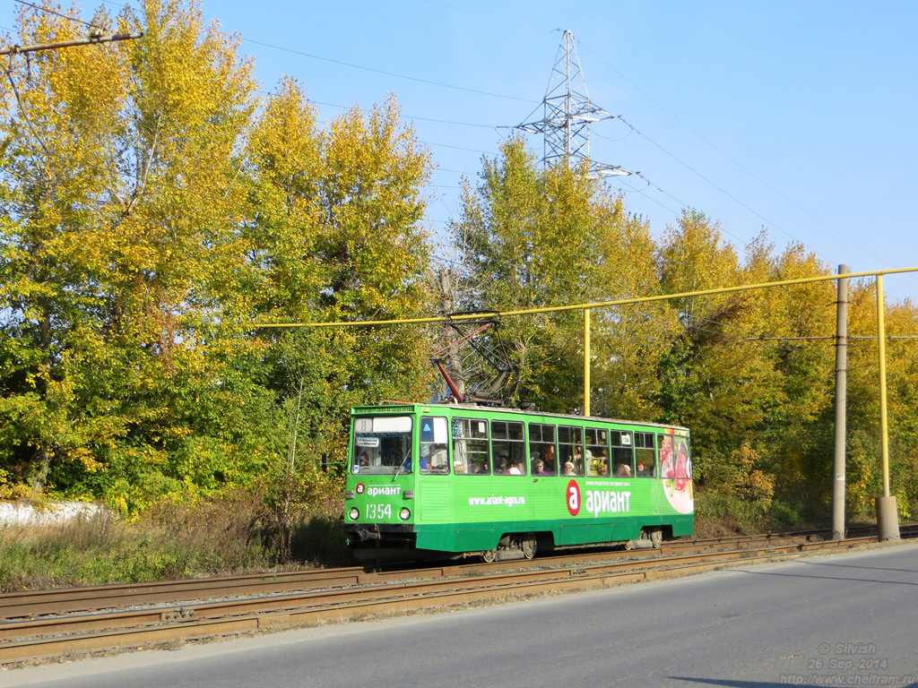 Chelyabinsk, 71-605A č. 1354