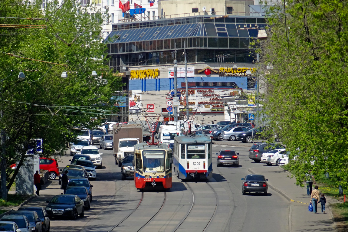 Москва, 71-619К № 2222; Москва, 71-608КМ № 5200