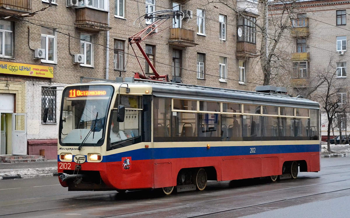 Москва, 71-619КТ № 2102