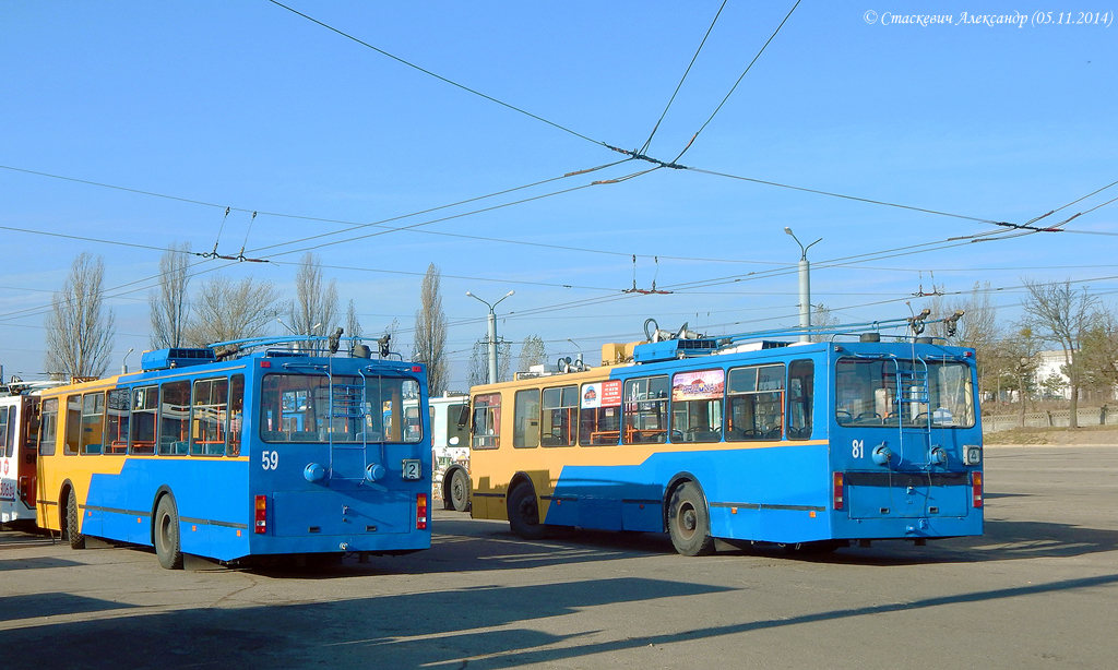 Hrodna, BKM 20101 № 59; Hrodna, BKM 20101 № 81