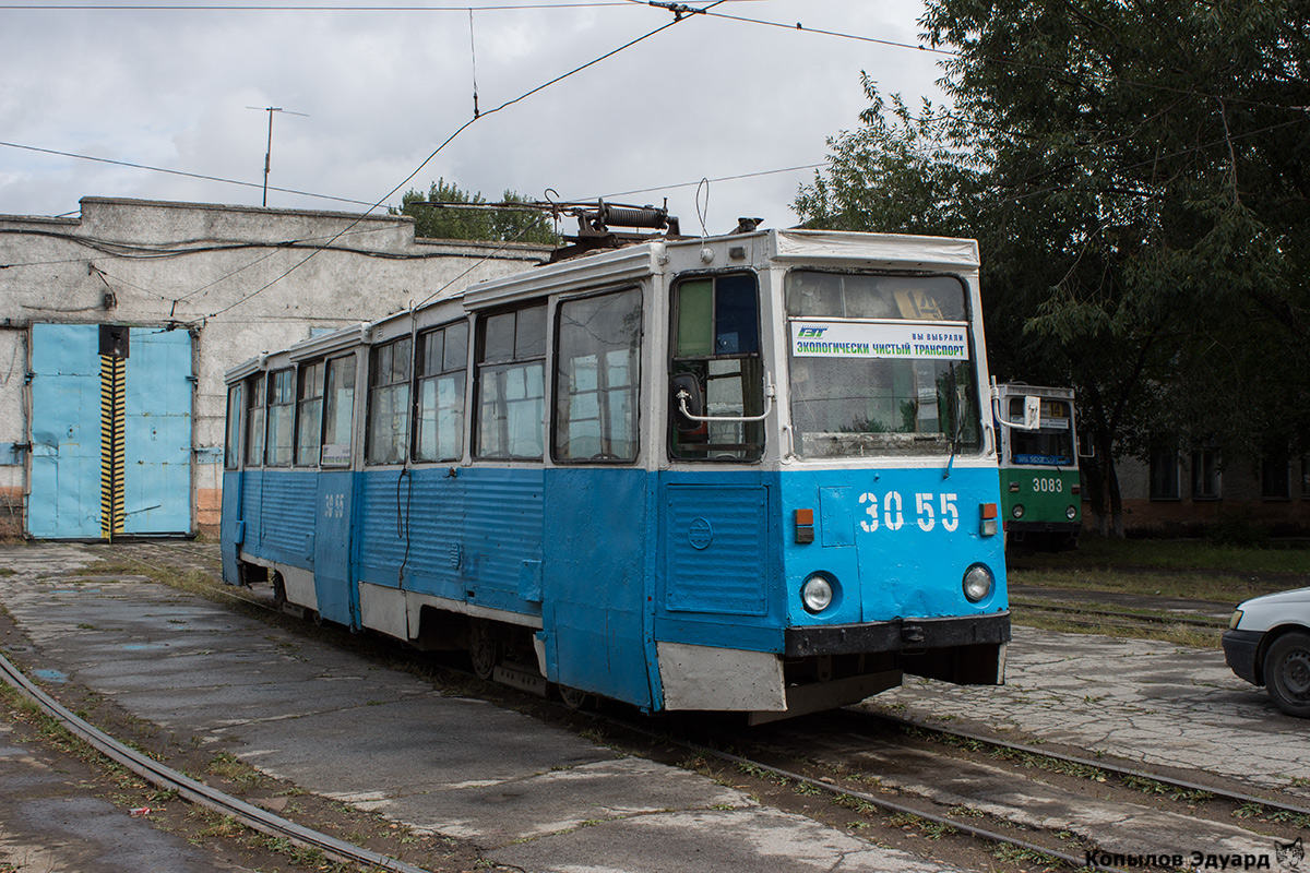 Новосибирск, 71-605А № 3055