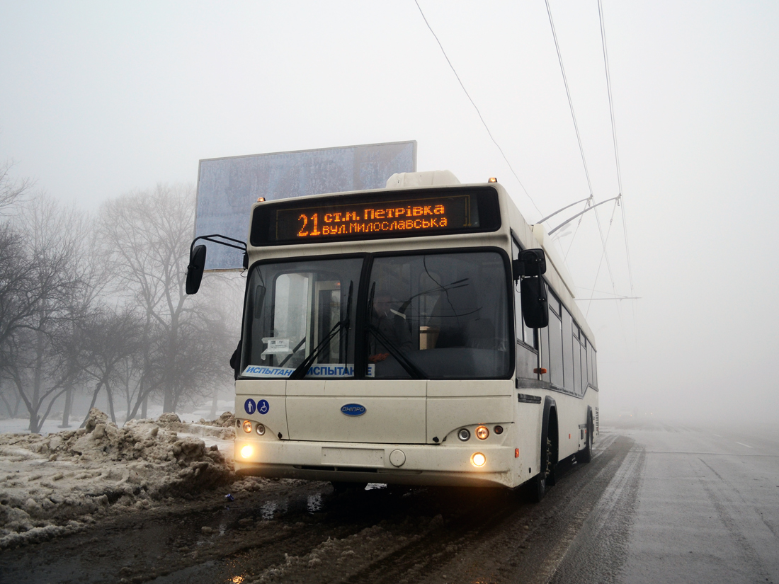 Днепр, Дніпро Т103 № 2542; Днепр — Прибытие и испытание троллейбуса Дніпро-Т103