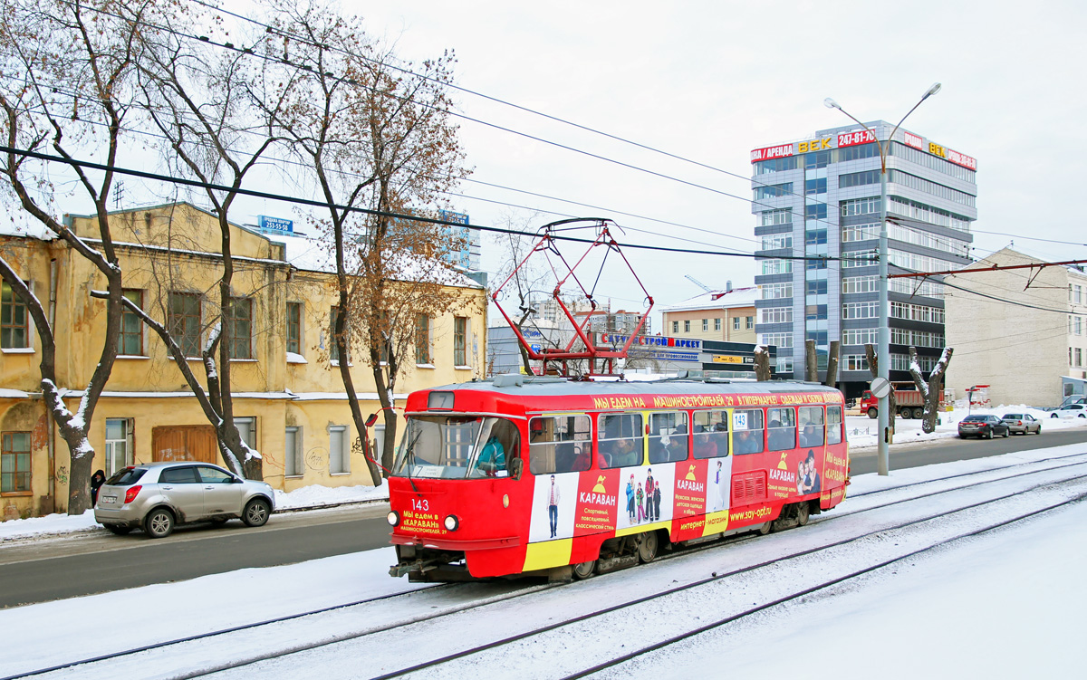 Екатеринбург, Tatra T3SU № 143