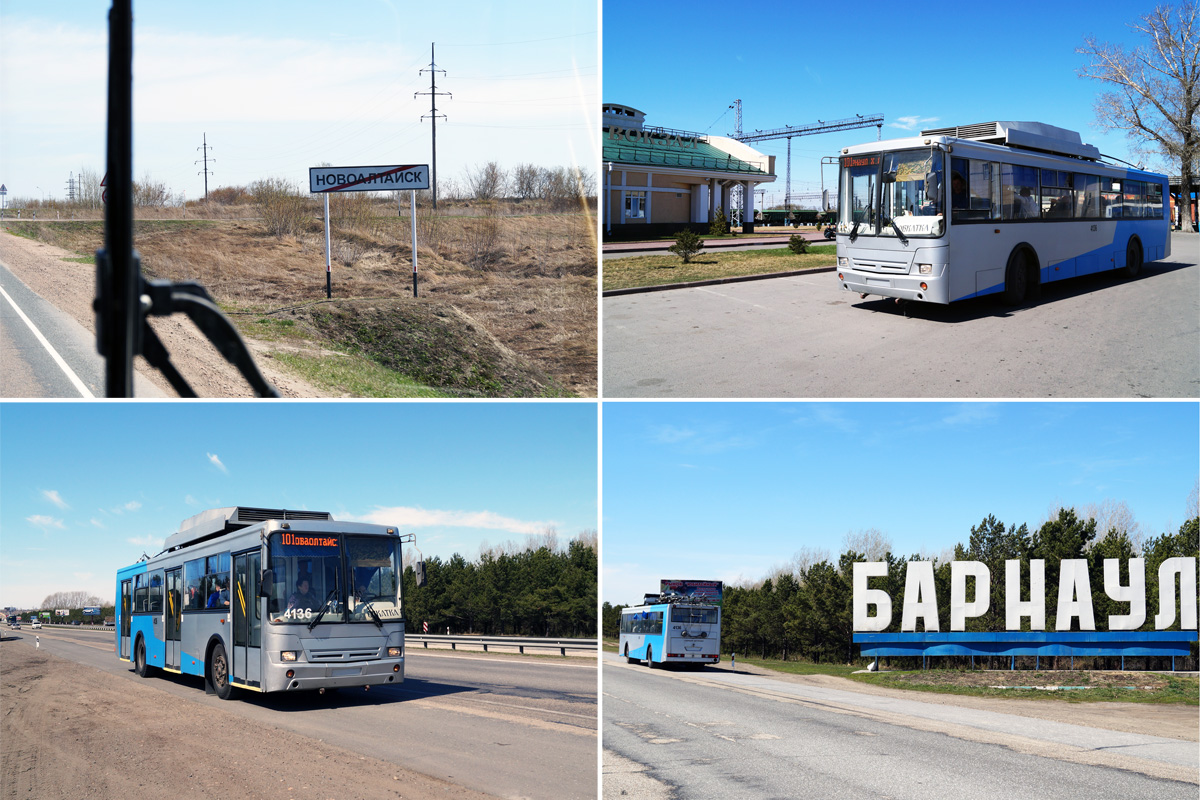 Барнаул — Обкатка троллейбусного маршрута №101 (Барнаул-Новоалтайск)