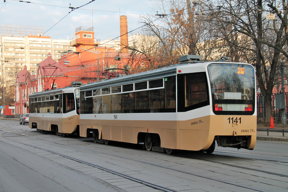 Москва, 71-619А № 1141