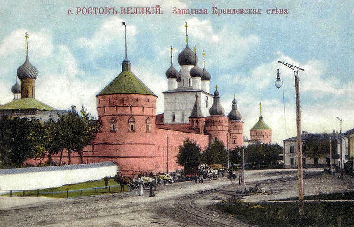 Rostovas — Old photos