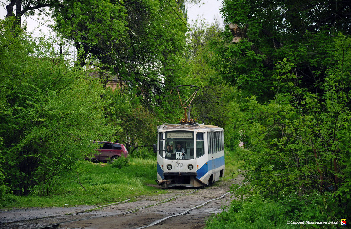 Novocherkassk, 71-608KM Nr 202