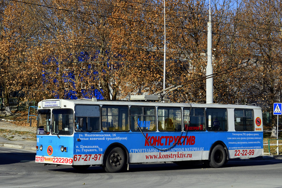 Novorossiysk, AKSM 101 # 98