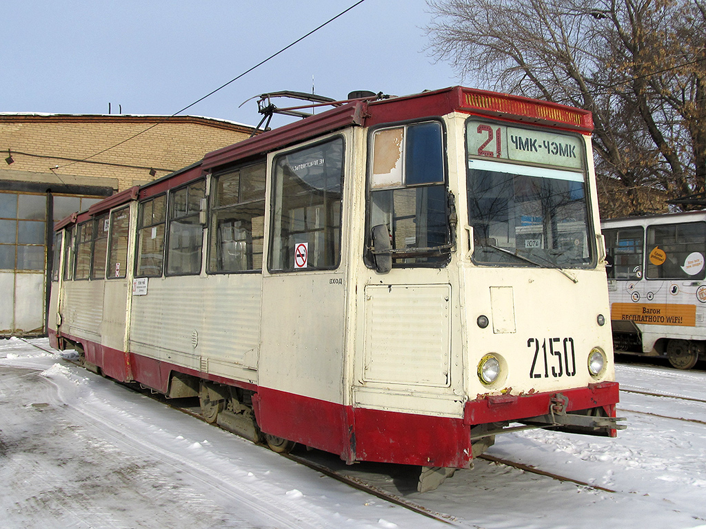 Челябинск, 71-605 (КТМ-5М3) № 2150