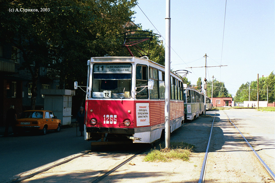 Szaratov, 71-605 (KTM-5M3) — 1265