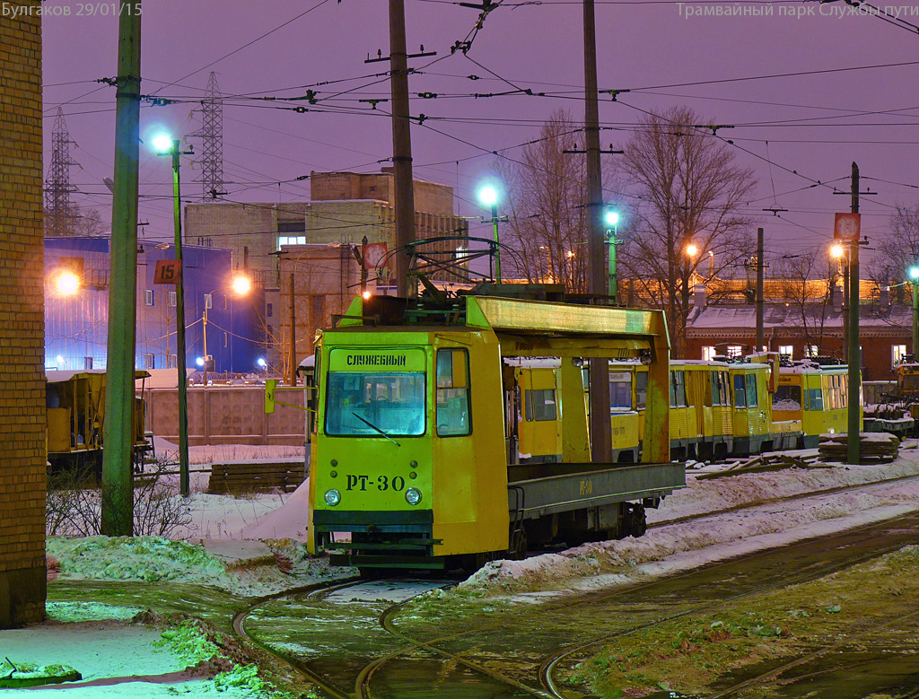 Санкт-Петербург, ТК-28Б № РТ-30