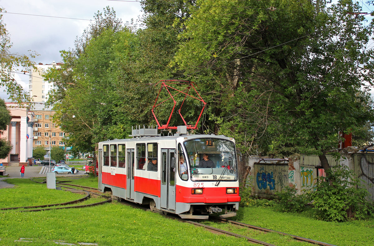 Екатеринбург, 71-403 № 825