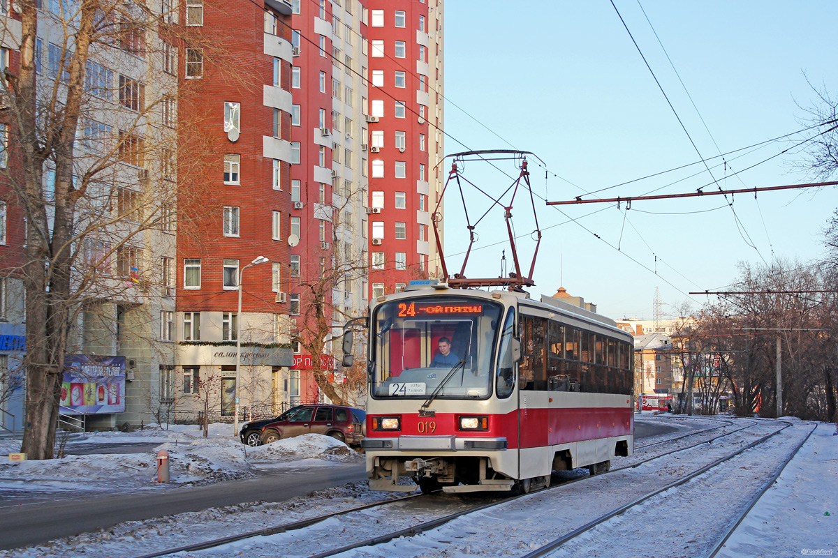Yekaterinburg, 71-405-11 nr. 019
