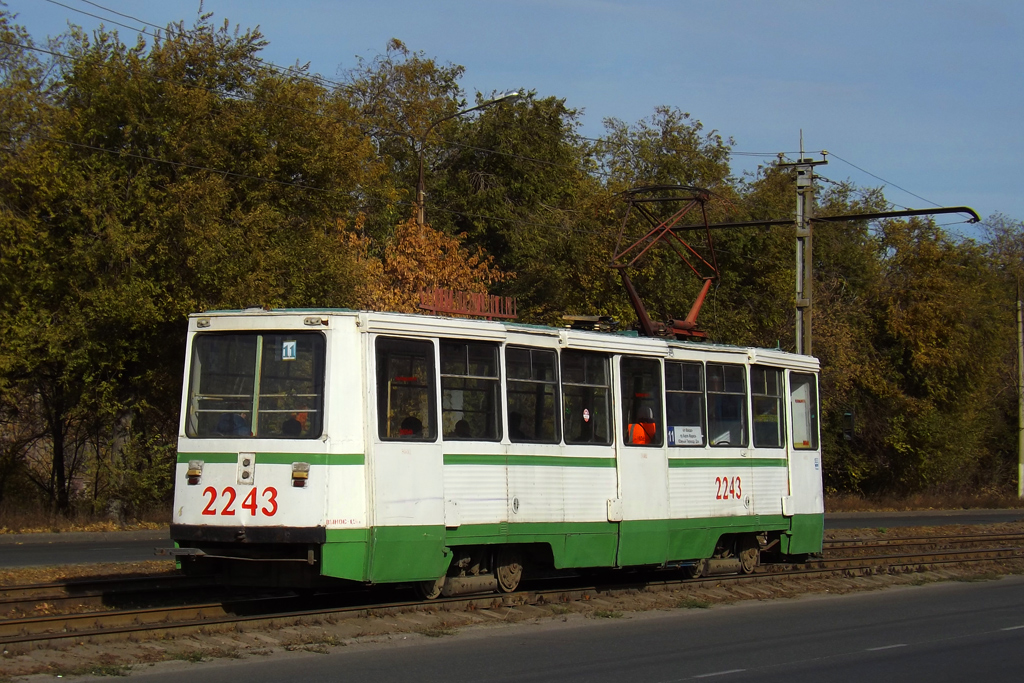 Магнитогорск, 71-605А № 2243