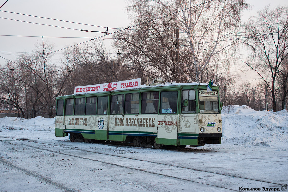 Новосибирск, 71-605А № ЭВК-1