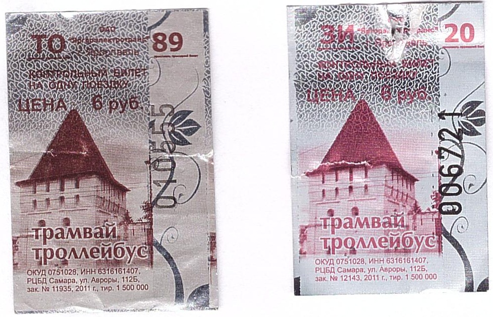 Jaroslavl — Tickets