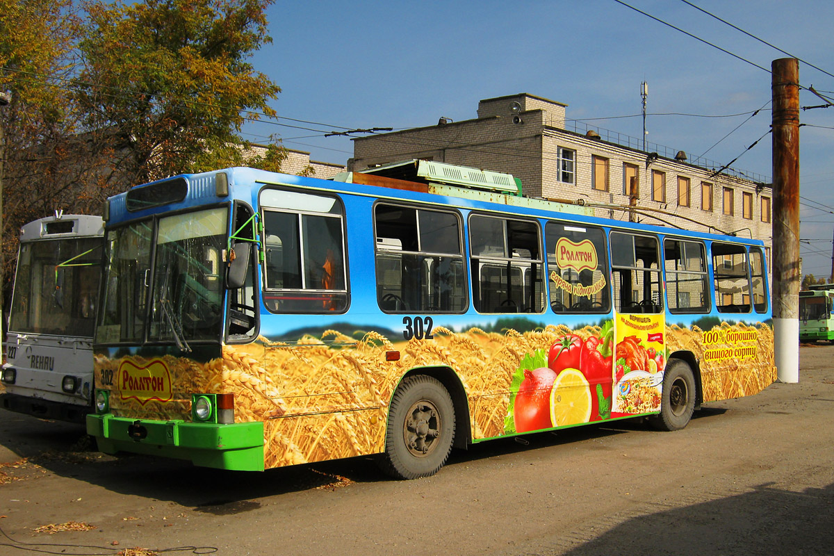 Luhansk, YMZ T1R (Т2P) # 302
