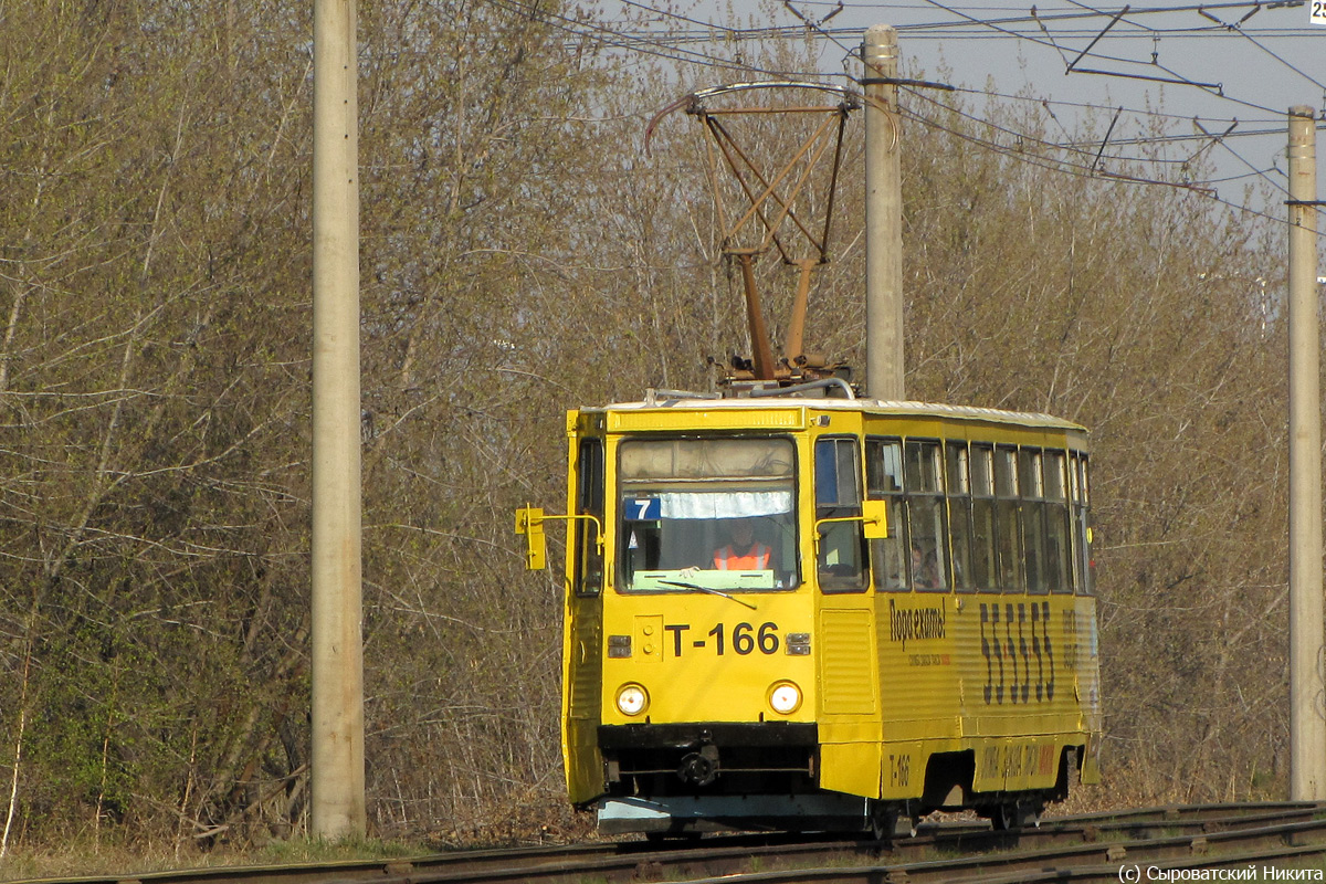 Angarsk, 71-605A Nr. 166
