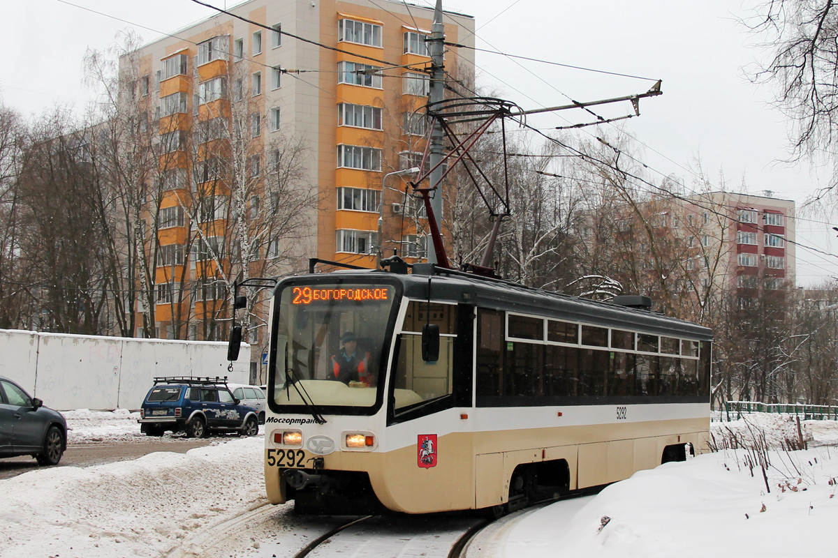 Москва, 71-619А № 5292