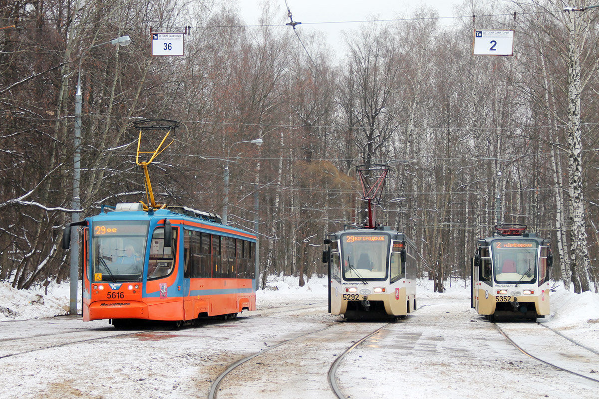 Москва, 71-623-02 № 5616; Москва, 71-619А № 5292; Москва, 71-619А-01 № 5352