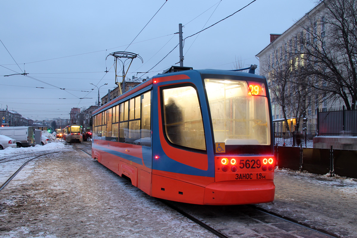 Moscow, 71-623-02 # 5629