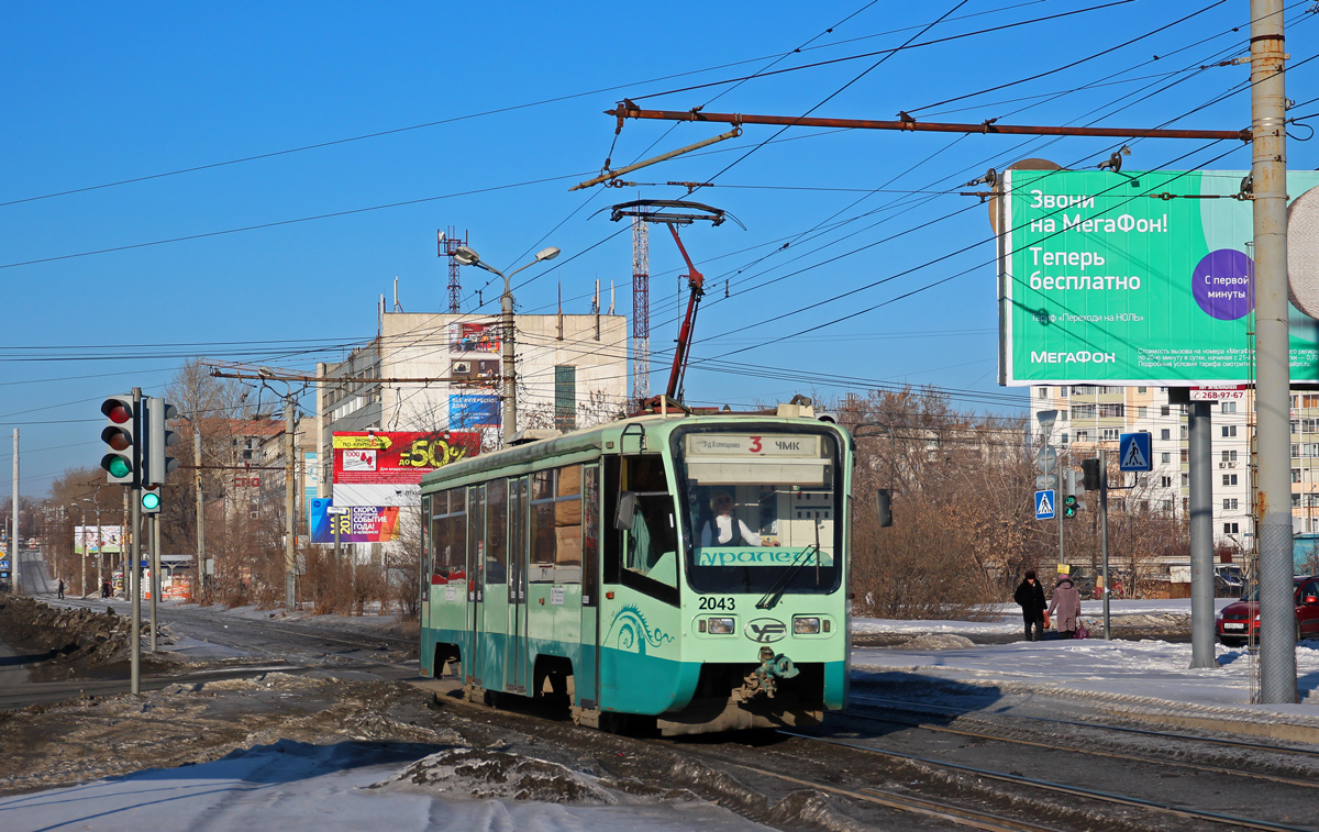 Челябинск, 71-619КТ № 2043