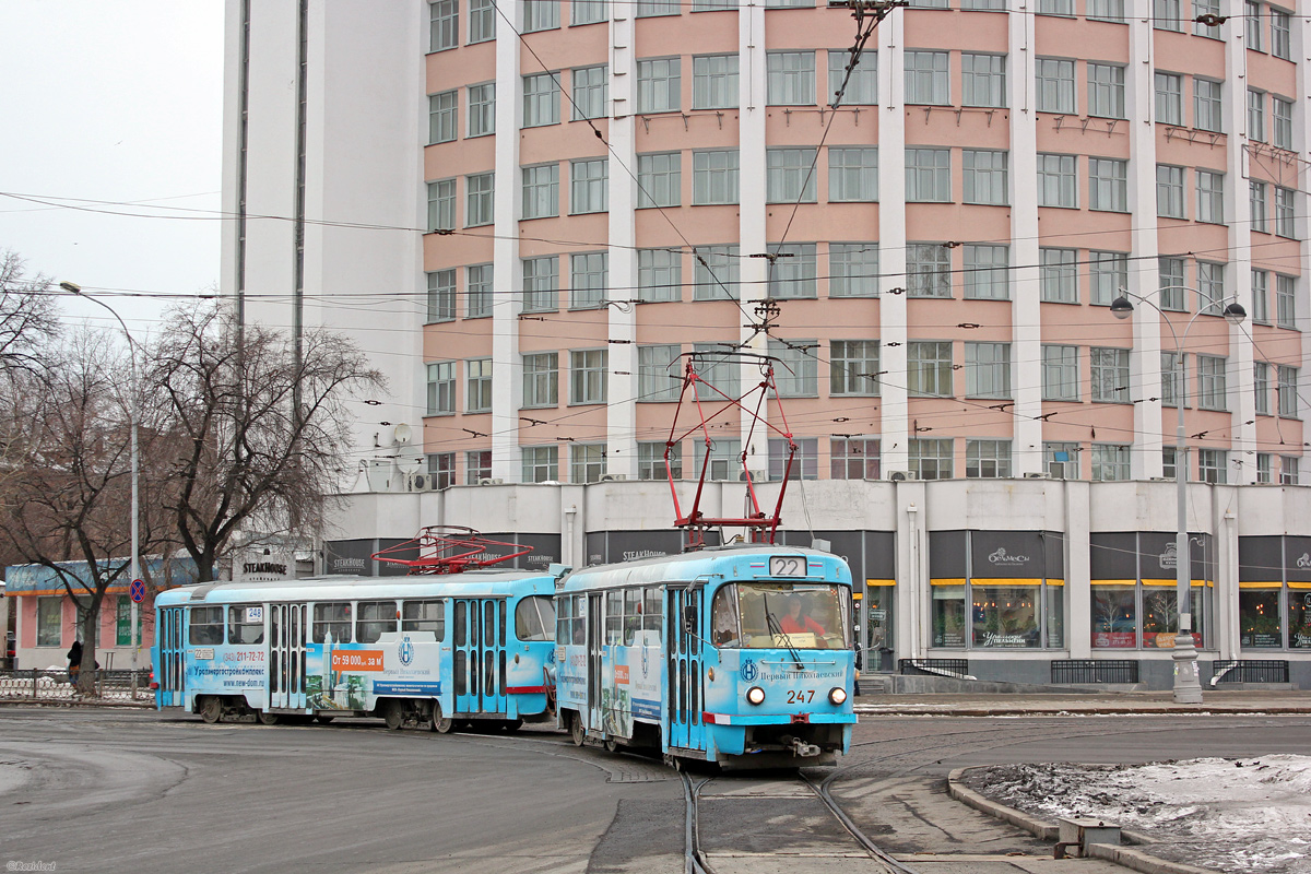 Екатеринбург, Tatra T3SU № 248; Екатеринбург, Tatra T3SU № 247