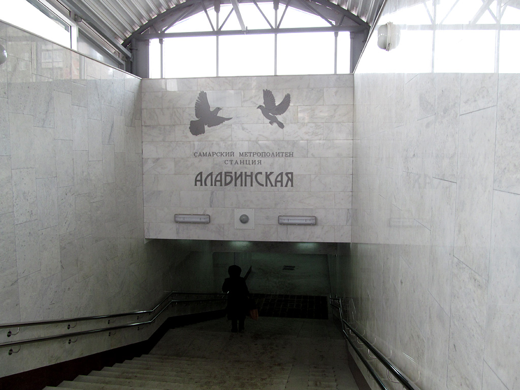 Самара — Наземные вестибюли и входы в метро