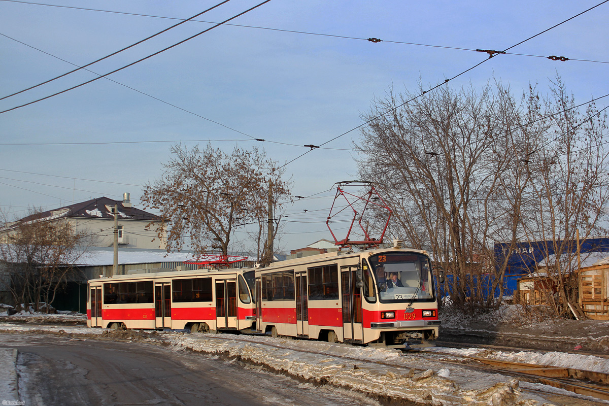 Yekaterinburg, 71-405-11 # 030; Yekaterinburg, 71-405-11 # 029