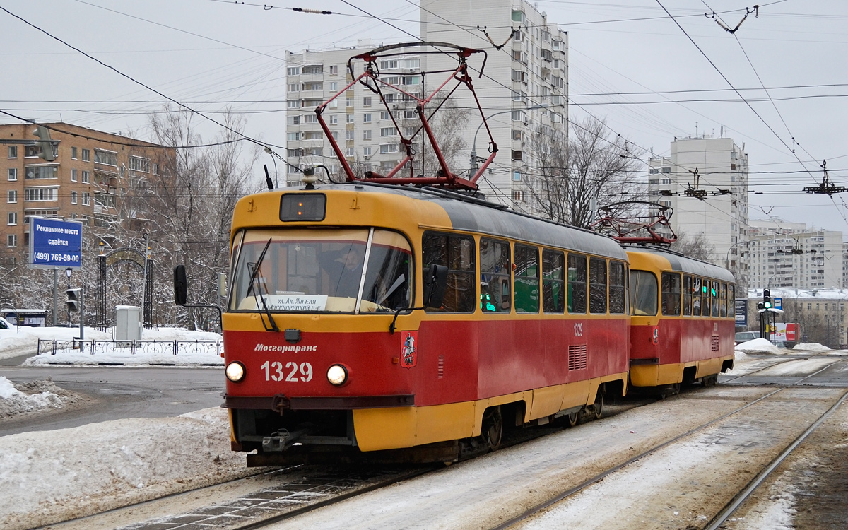 Москва, МТТЧ № 1329