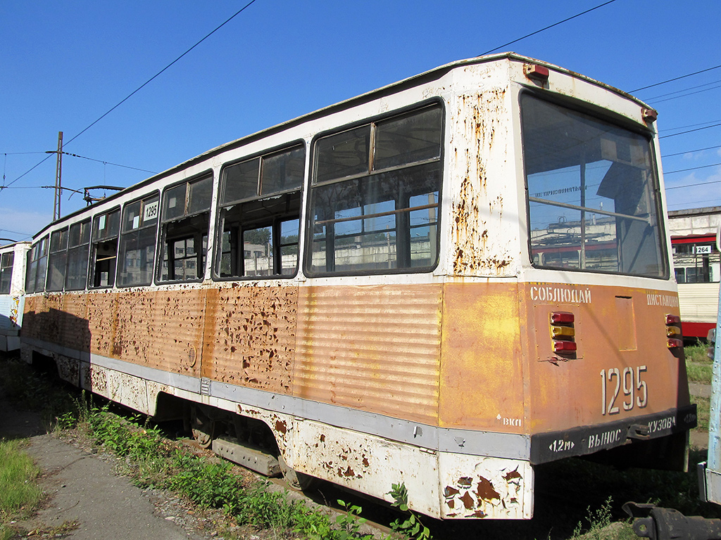 Tscheljabinsk, 71-605 (KTM-5M3) Nr. 1295