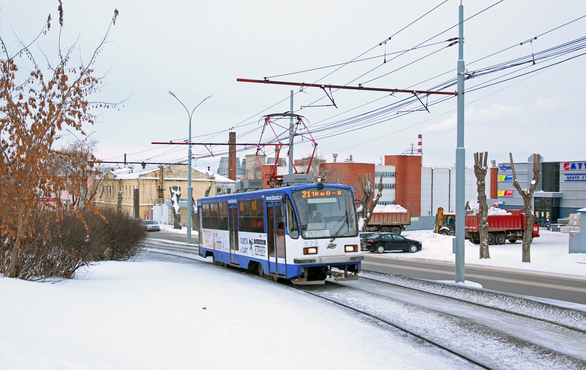 Jekaterinburg, 71-405 № 829