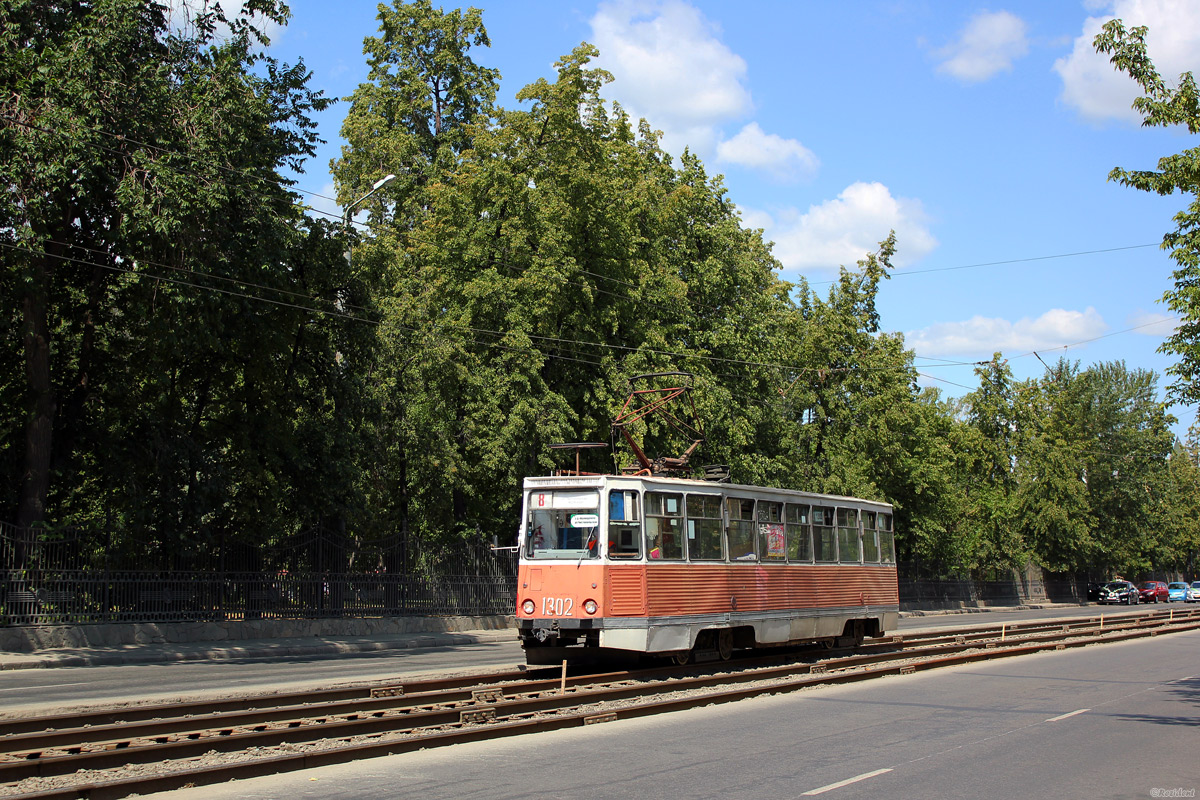 Cseljabinszk, 71-605 (KTM-5M3) — 1302